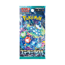 Pokemon: Stellar Miracle: Booster Box sv7 (Japanese Edition)