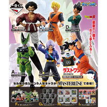 Kuji - Dragon Ball Duelling To The Future