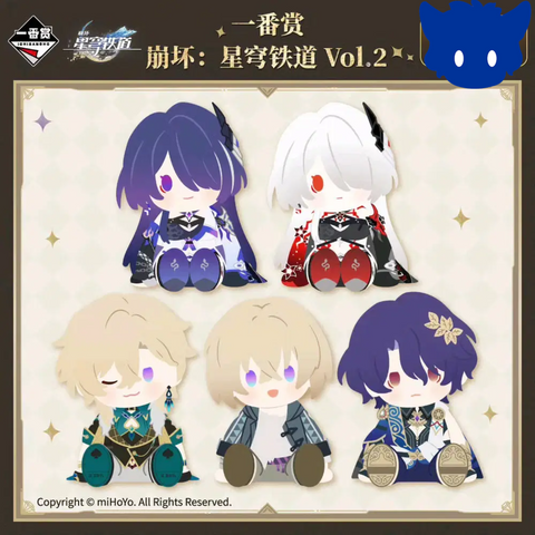 Kuji - Honkai Star Rail Vol.2