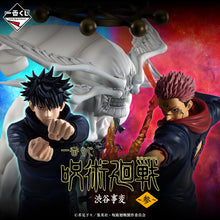 Kuji - Jujutsu Kaisen - Shibuya Incident Arc 3