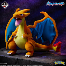Ichiban Kuji - Pokemon Mega Evolution