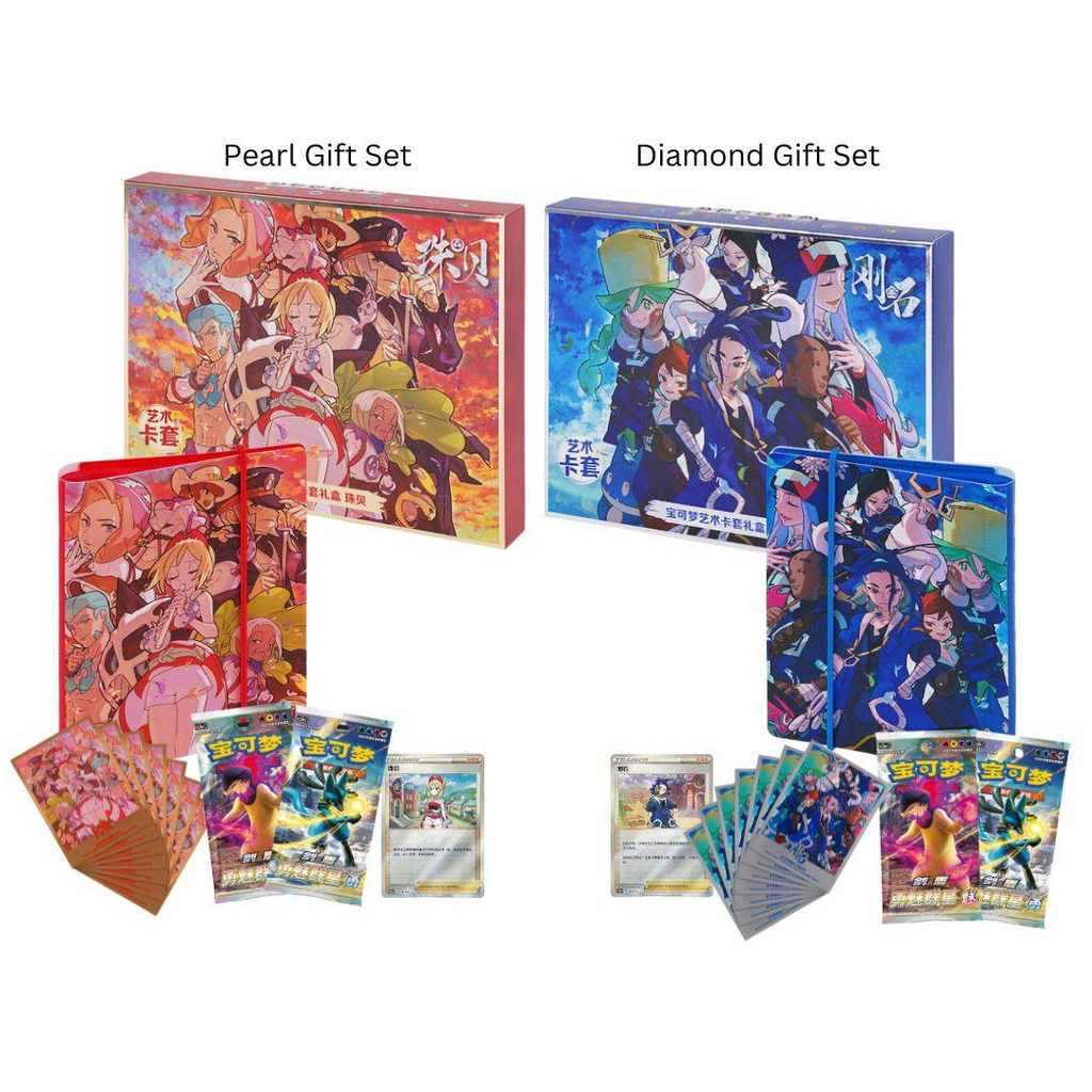 Pokemon TCG - Pokmon Art Card Set Gift Box Pearls (Simplified Chinese) Pokemon TCG - Pokmon Art Card Set Gift Box Pearls (Simplified Chinese)