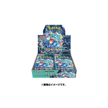 Pokemon: Stellar Miracle: Booster Box sv7 (Japanese Edition)