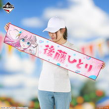 Ichiban Kuji - Bocchi The Rock Volume 4