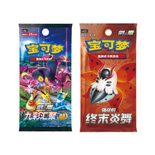 Pokemon TCG - Umbreon Display Card Frame (Simplified Chinese)