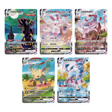 Pokemon TCG - Umbreon Display Card Frame (Simplified Chinese)
