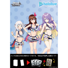 Weiss Schwarz Premium Booster Hololive Production Summer Collection (pack)