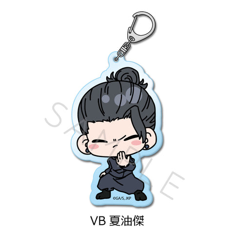 Jujutsu Kaisen -Hidden Inventory / Premature Death- Vol. 4 Acrylic Key Chain VB Geto Suguru [Pre-Order]