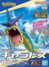 52 Gyarados Pokemon Model Kit