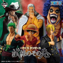 Ichiban Kuji - One Piece - Beyond The Trials