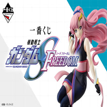 Kuji - Mobile Suit Gundam Seed - Freedom