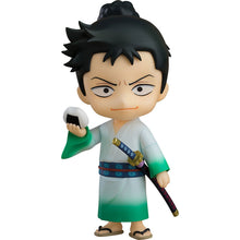 Monsters: 103 Mercies Dragon Damnation Nendoroid No.2499 Ryuma Shimotsuki[Pre-Order]