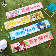 Ichiban Kuji - Bocchi The Rock Volume 4