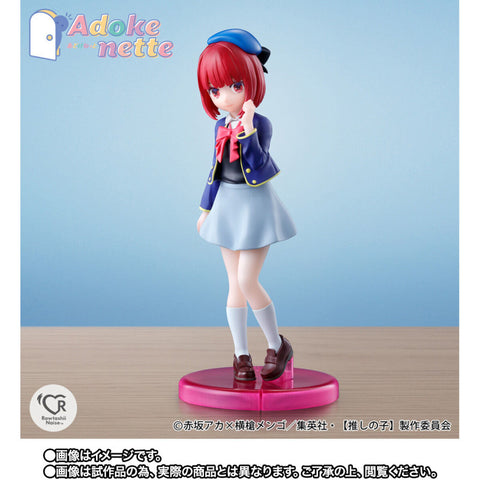 Oshi no Ko Rowtashii Noise Adokenette Kana Arima Figure