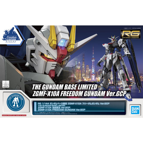 The Gundam Base Limited 1/144 RG ZGMF-X10A Freedom Gundam Ver.GCP