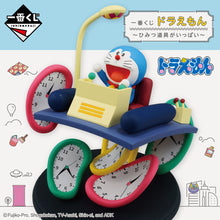 Kuji - Doraemon - Lots Of Gadgets