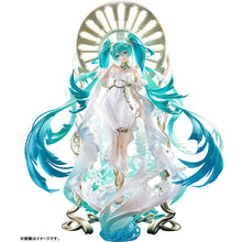 Vocaloid Character Vocal Series 01: Hatsune Miku (Feat. Yoneyama Mai) 1/7 Scale Figure [Pre-Order]