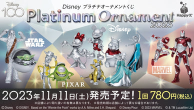 Kuji - Disney 100 Platinum ornament