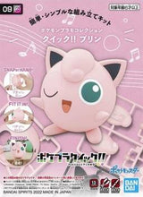 09 Jigglypuff 