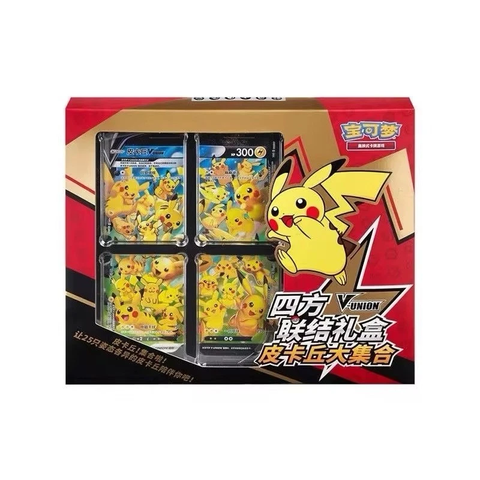 Pokemon TCG - CSEC Pikachu V-Union Gift Box Sealed (Simplified Chinese)
