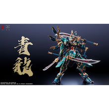 CD-01U Four Holy Beasts Azure Dragon Martial Combat Ver. Alloy Action Figurine