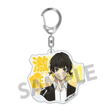 Blue Lock Gekioshi Acrylic Key Chain Bachira Meguru