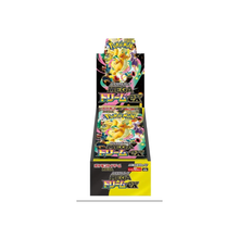 Mega Dream ex Booster Box - M2a: High Class Pack: MEGA Dream ex (M2a)