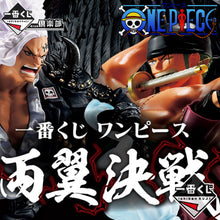 Kuji - One Piece - Both Wings Deciding Match