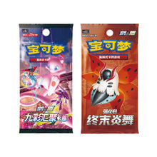 Pokemon TCG – Mew Display Card Frame (Simplified Chinese)