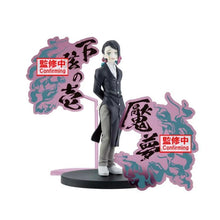 Demon Slayer: Kimetsu no Yaiba Demon Series EX Enmu Figure [Pre-Order]