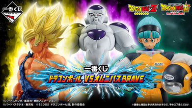 Kuji - Dragon Ball Vs. Omnibus Brave