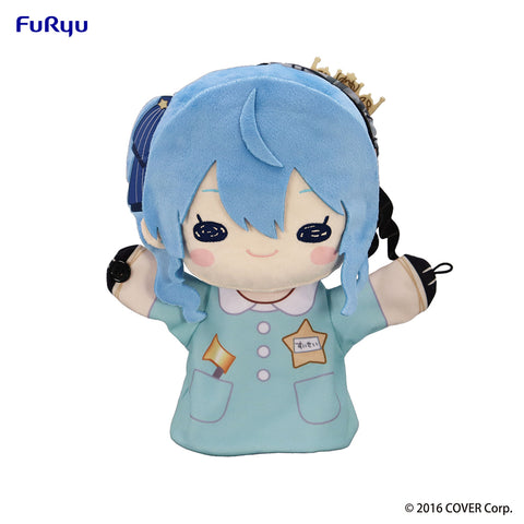 Puppet Plush Toy -Hoshimachi Suisei Kindergarten Uniform ver.- [Pre-Order]