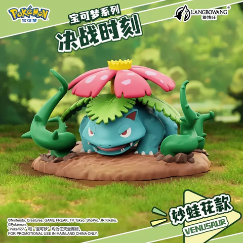 Pokémon Duel Battle Series - Venusaur