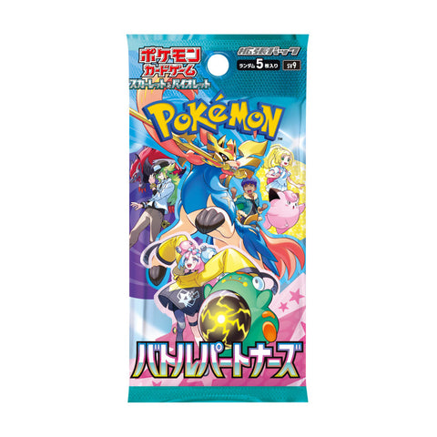 Battle Partners Scarlet & Violet Booster sv9: Booster Pack (Japanese)