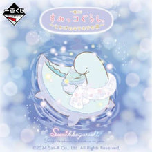 Kuji - Sumikko Gurashi - Lizard's Sparkling Night