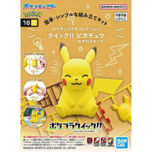 16 PIKACHU (SITTING POSE) Pokémon Model Kit QUICK!!