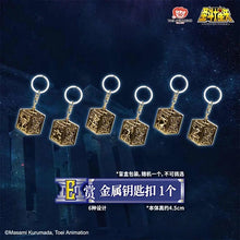 Ichibansho - Saint Seiya: The Golden Twelve Houses Part 3