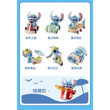 MINISO Disney Stitch Travel Around Series (Random One)