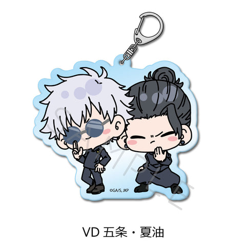 Jujutsu Kaisen -Hidden Inventory / Premature Death- Vol. 4 Acrylic Key Chain VD Gojo & Geto [Pre-Order]