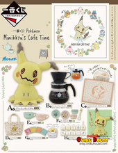 Kuji - Pokemon Mimikyu's Cafe Time