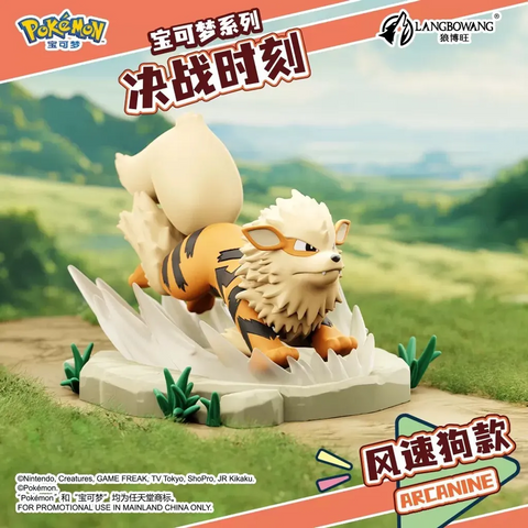 Pokémon Duel Battle Series - Arcanine