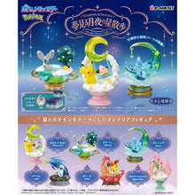 Pokémon STARRIUM: Dreaming Moonlit Night Star Walk  (Random One)