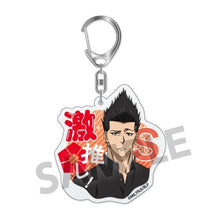 Blue Lock Gekioshi Acrylic Key Chain Barou Shouei