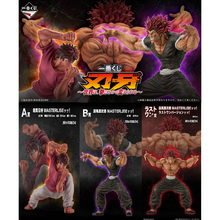 Ichiban Kuji - Baki - The World Can be Changed With One Fist