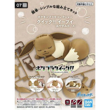 Pokemon Model Kit Quick!! 07 EEVEE (SLEEPING POSE)