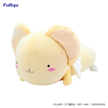 Kerochan Cardcaptor Sakura 25 Sleep Together Big Plush