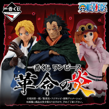 Kuji - One Piece Revolutionary Army