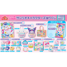 Kuji - Sanrio Characters - Colorful World