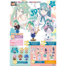 Taito Kuji - Hatsune Miku 39 (Miku) Day Commemorative Lottery 2nd season