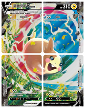 Pokemon TCG - 2024 CSEC Morpeko V-Union Gift Box Simplified Chinese